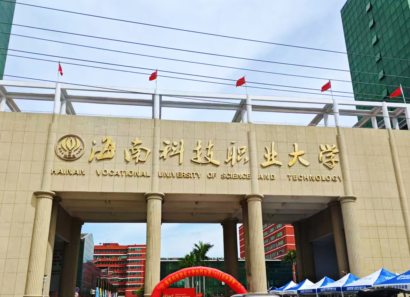 【助力科研，從選對(duì)儀器開(kāi)始】 海南科技職業(yè)大學(xué)采購(gòu)南京大展的同步熱分析儀