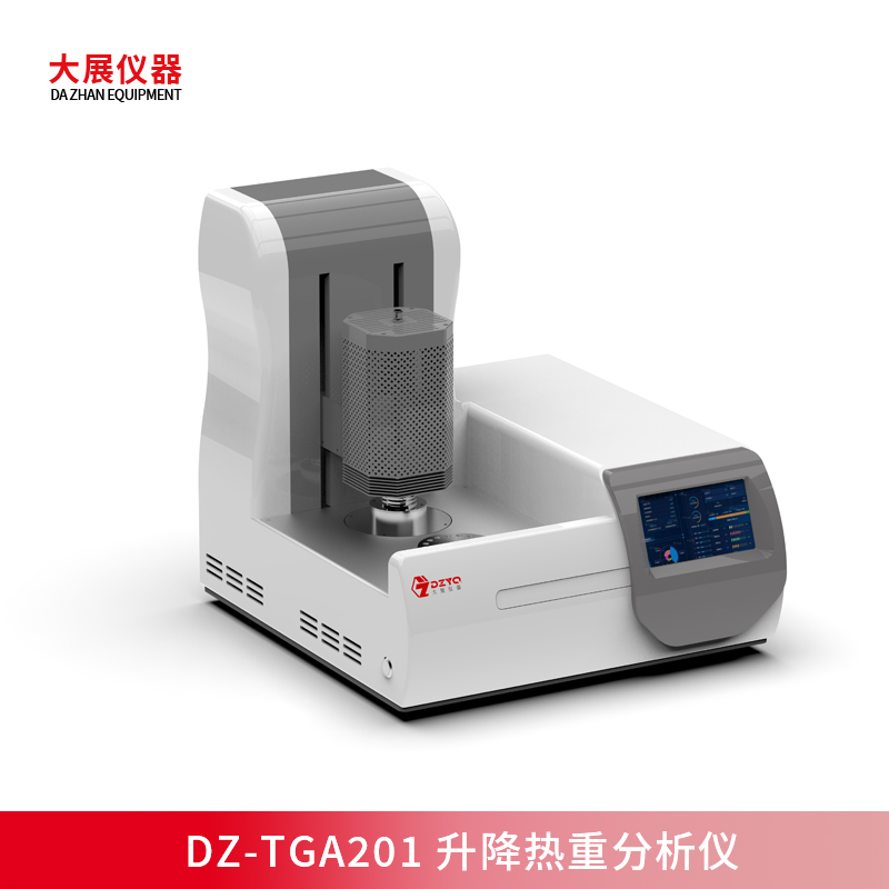 一鍵升降，智控熱重！南京大展DZ-TGA201升降熱重新品上市