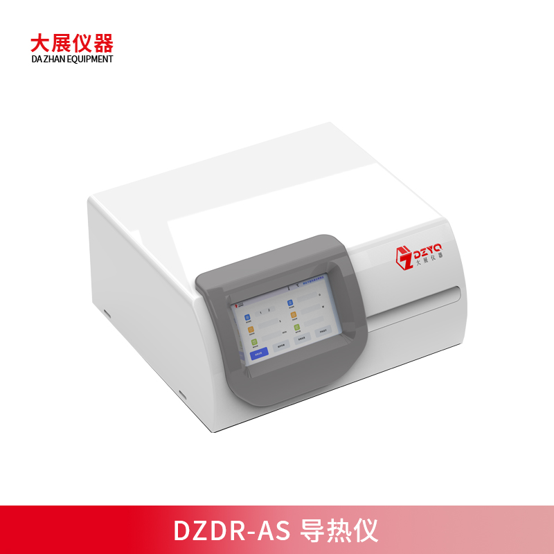 導熱儀在金屬行業(yè)的應用