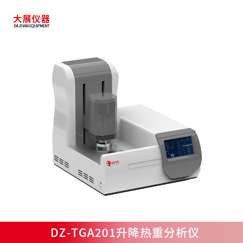 熱重分析儀在能源領域中的應用