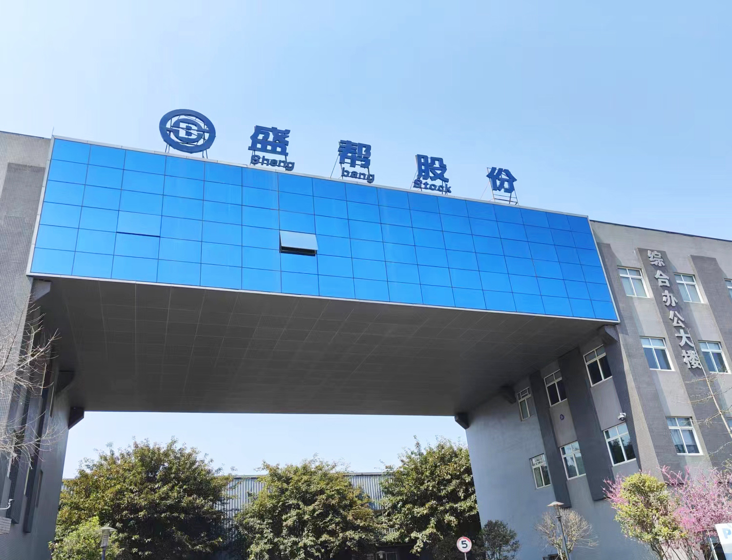 深化材料分析合作，盛幫股份再次選擇南京大展差示掃描量熱儀